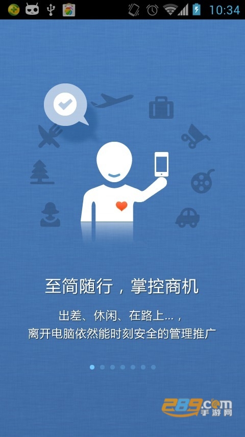 百度营销app下载官方最新版v7.2.1安卓版