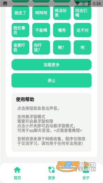 老冯鸡汤盒(鸡汤来了)5.0最新下载安卓版v5.0最新版