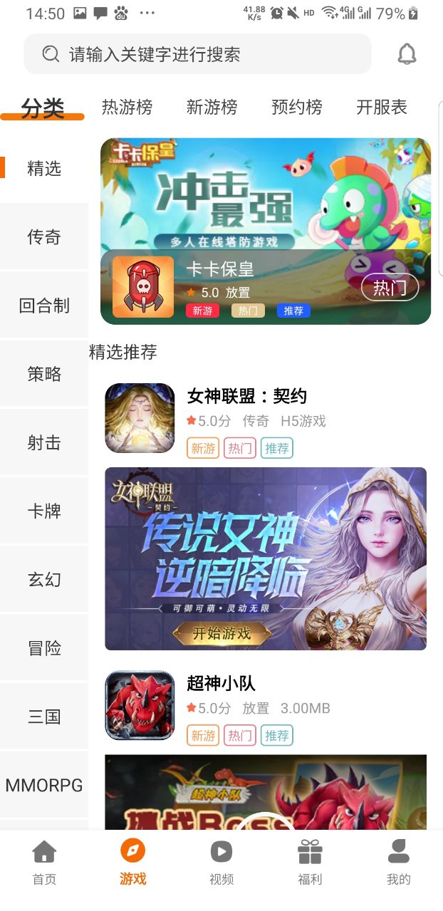 冰月游戏 冰月游戏