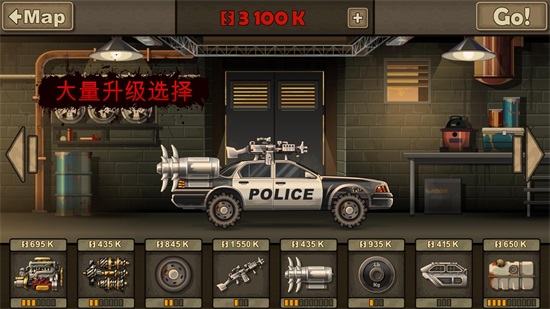 战车撞僵尸2破解版 1.4.57中文版