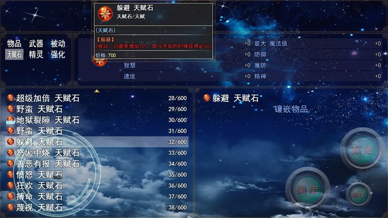 再刷亿把最新版 1.0.4安卓版