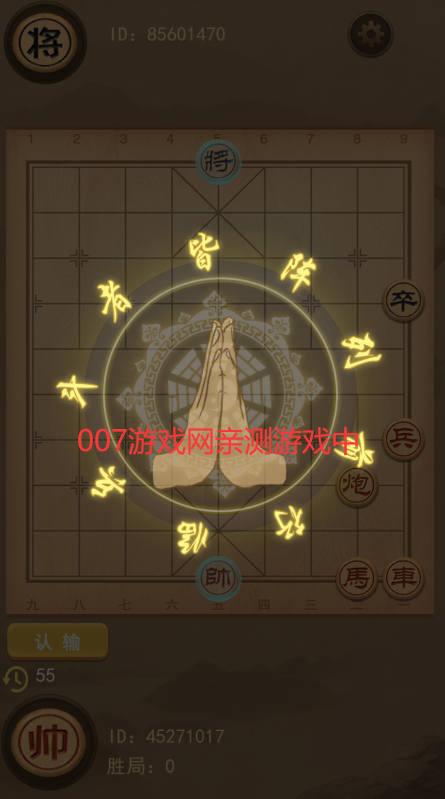抖音6.8版本