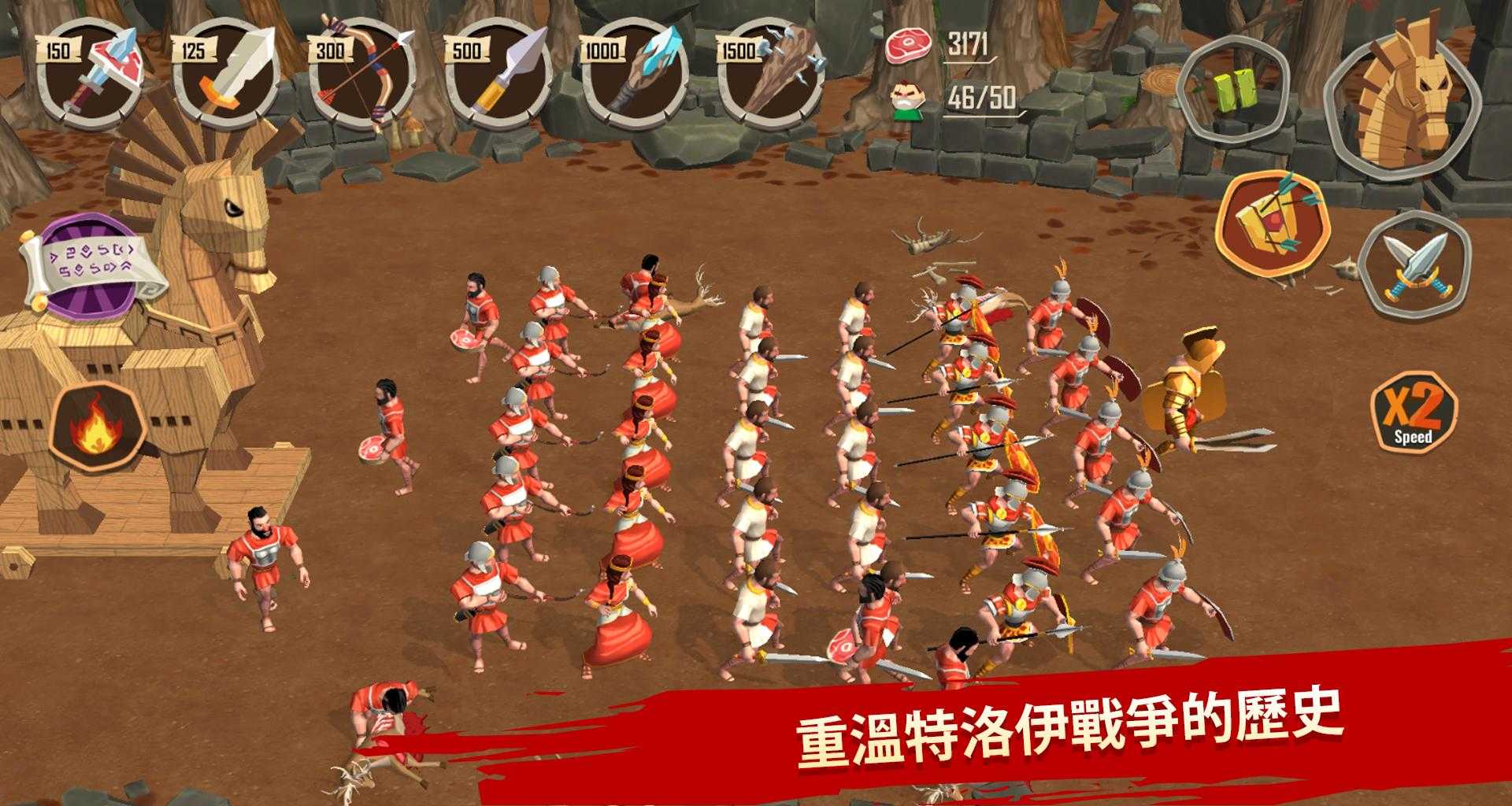 特洛伊战争斯巴达战士无限金币钻石版 特洛伊战争斯巴达战士无限金币钻石版