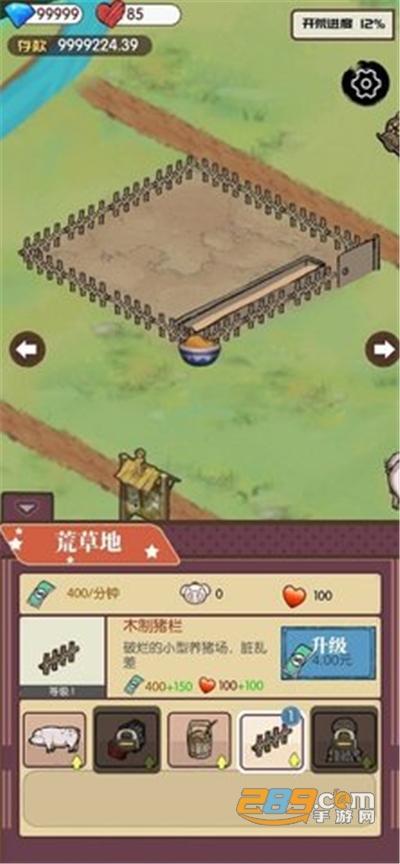 农村生活模拟器破解版无限金币钻石v1.0.0安卓版
