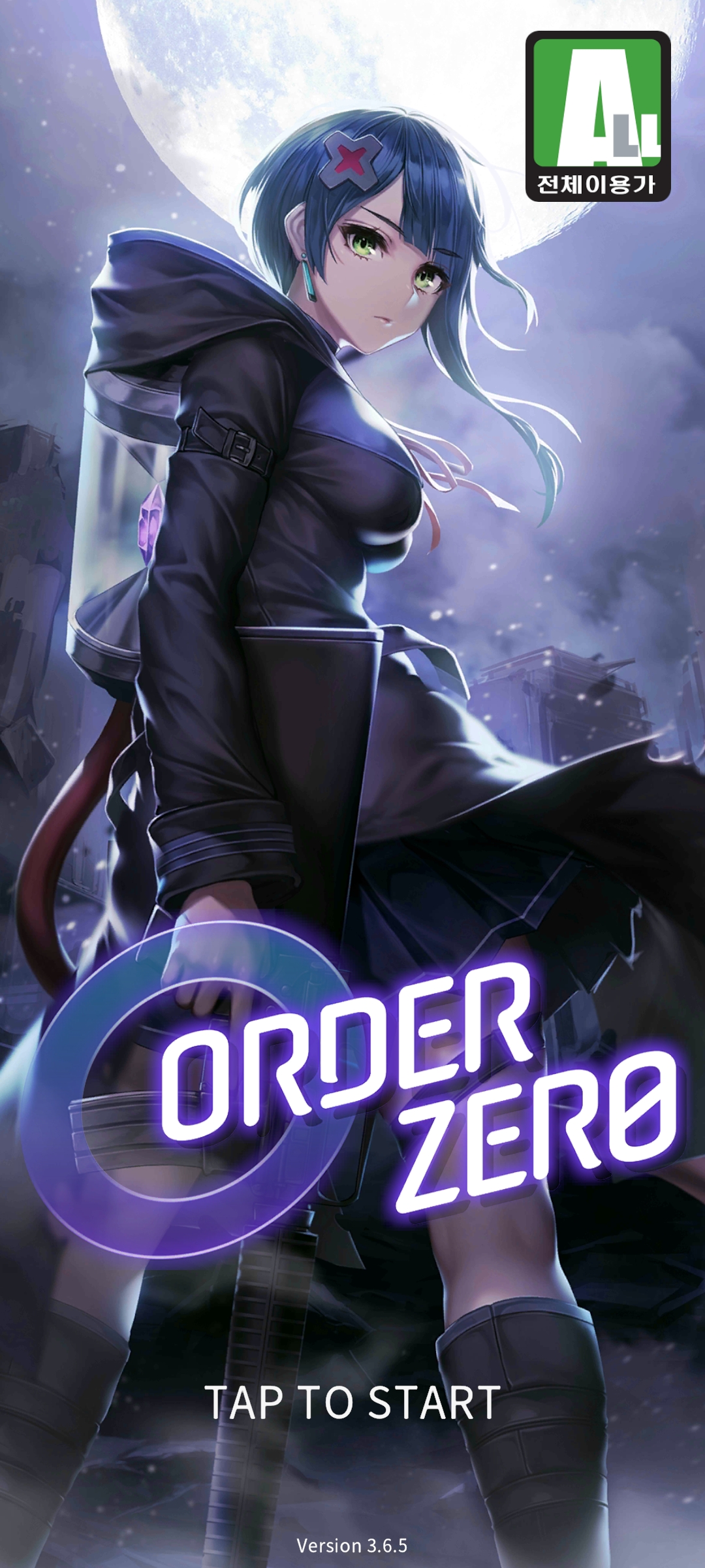零界战略最新版(OrderZero) 4.3.8官方版