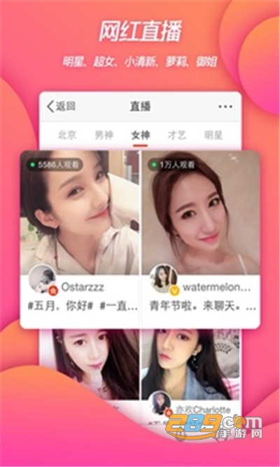 新浪微博app下载安装2026最新版本v16.2.2官方安卓版