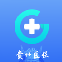 贵州医保服务平台 2.3.6手机版