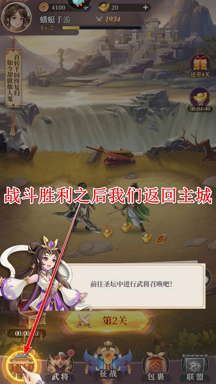 武圣三国游戏 武圣三国游戏