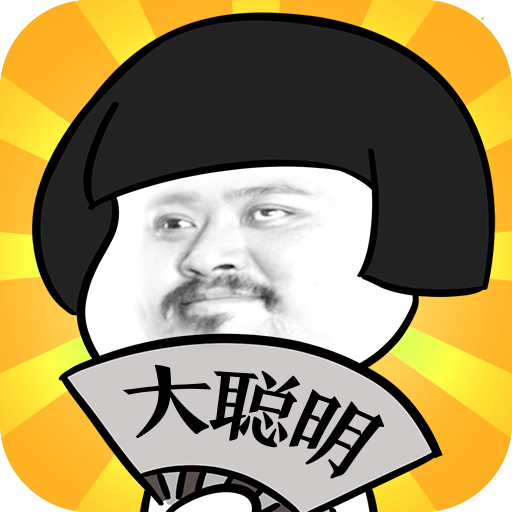 我是大聪明爱琳诗篇 1.0.0版本