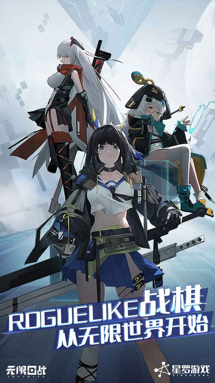 无限回战 1.1003.13安卓版