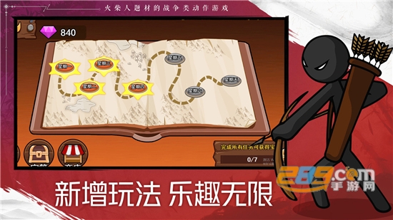 火柴人战争遗产2无敌版下载无限资源破解版v1.0.6最新版