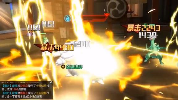 小精灵进击之旅官方版 2.0.9最新版