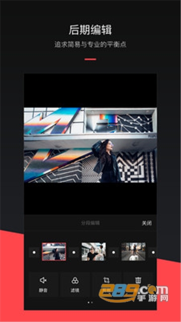 mixv软件下载中文安卓版v2.0.7安卓版