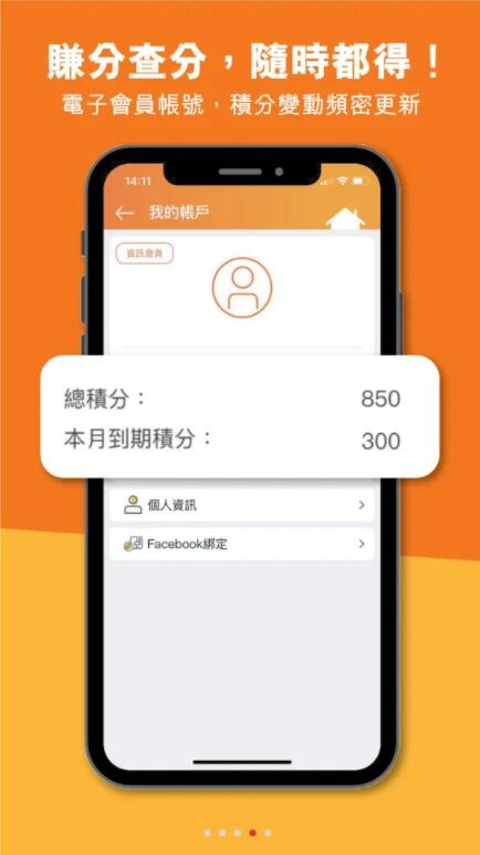 ecHome亿世家app 1.017手机版