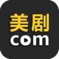 美剧控app官方