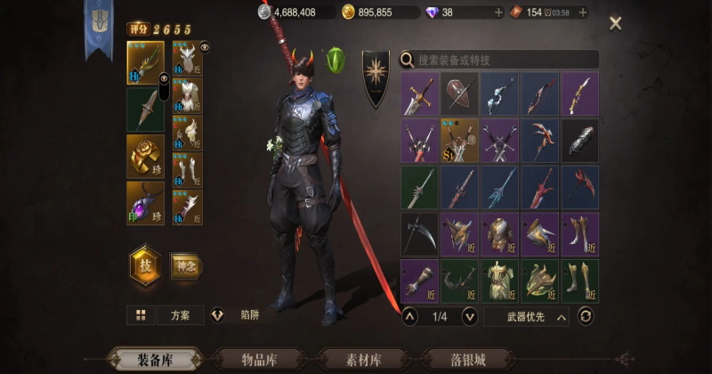 猎魂觉醒网易版 1.0.514626安卓版