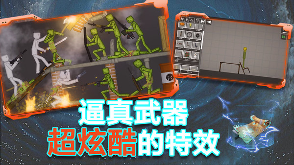 粉末沙盒游戏 9.3.38最新版