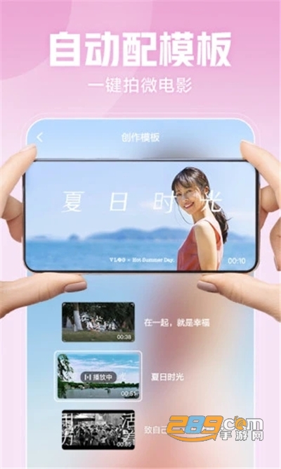西瓜视频官方app下载2022最新版本v7.1.0最新版