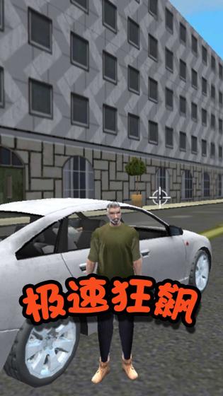 救援行动