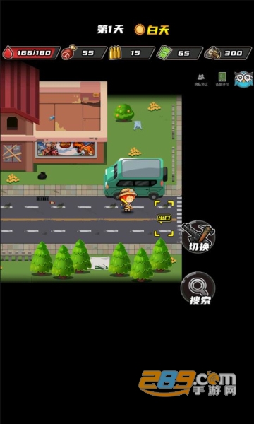 逃出生化镇破解版免广告无限资源金币版v1.0.5最新安卓版