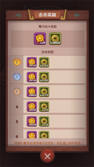 咸鱼之王内购破解版永久免费内购(咸鱼之王)