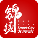 锦绣太原城下载官方appv7.2.2官方版