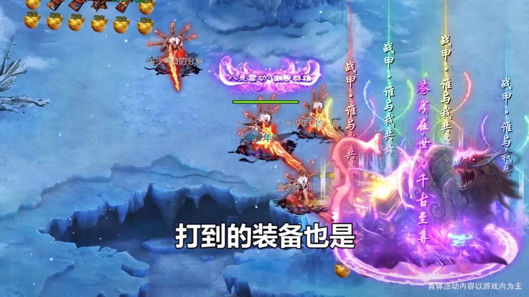 玉兔超变版官方版 玉兔超变版官方版