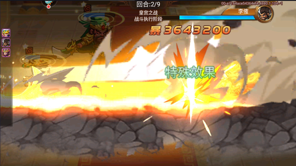 三国演义吞噬无界九游客户端 5.0.30安卓版