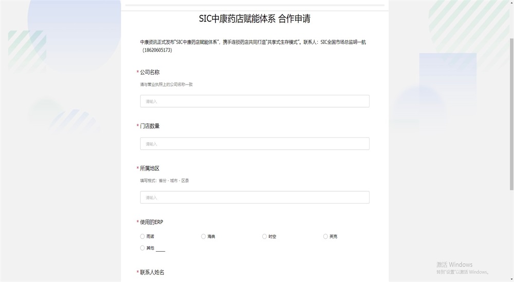 心康助手app 心康助手app