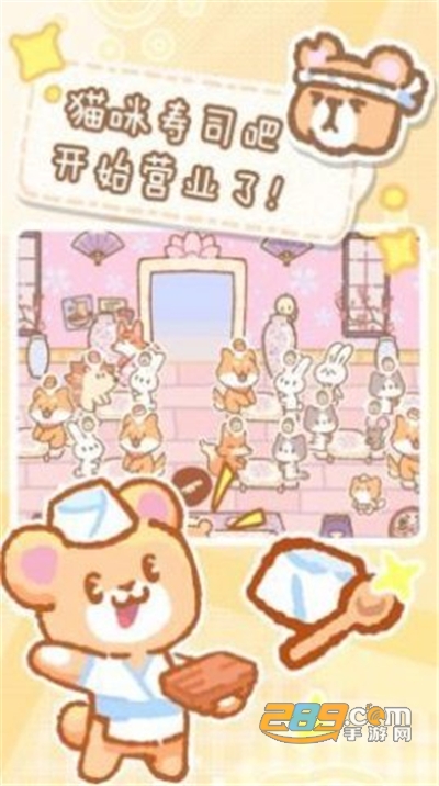 救救吃货猫破解版2022最新版v4.4安卓版
