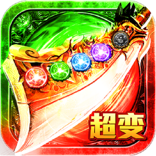 皇图2高爆版最新版 1.2.2安卓版