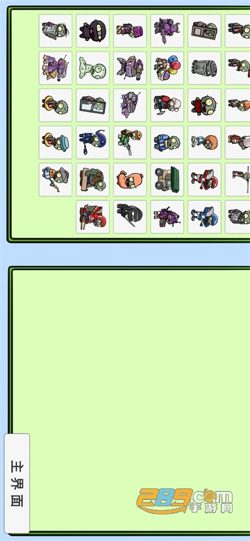 pvz-BT下载2022最新破解版v0.1最新版