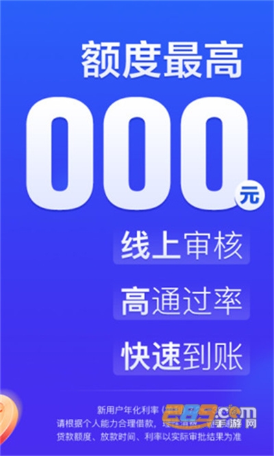 国美易卡app官方最新版下载v5.4.4最新版