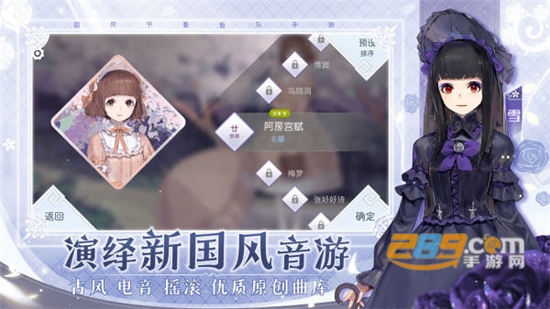 阳春艺曲游戏破解版下载最新安卓版v4.5.0安卓版