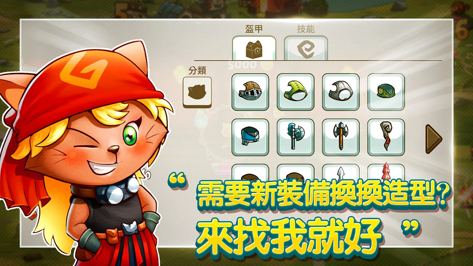 喵咪斗恶龙国际服破解版 1.1.0去谷歌版