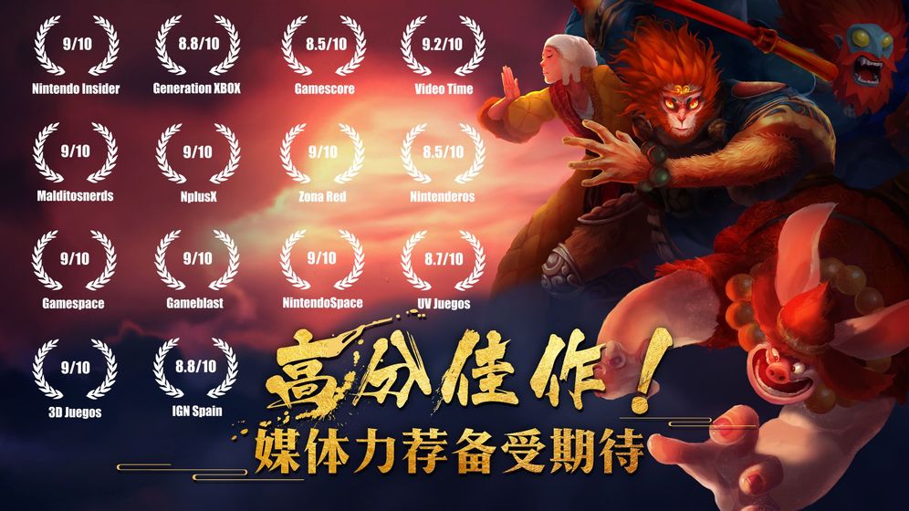 非常英雄手机版