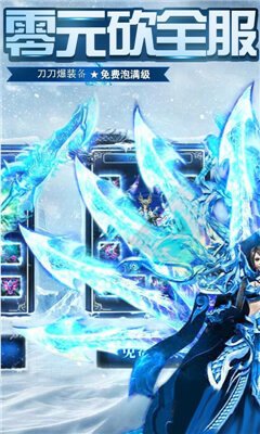 冰雪福利版2023 1.0.0安卓版
