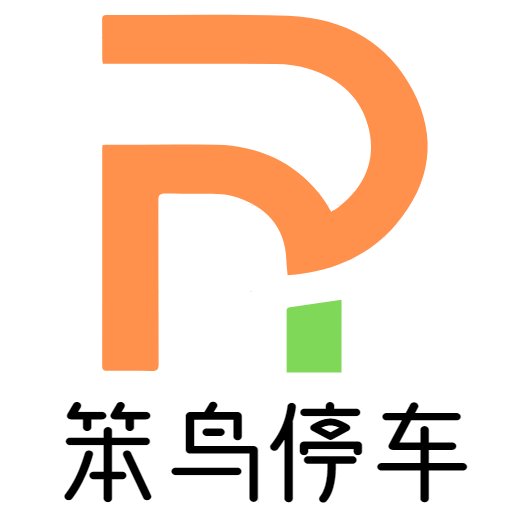 笨鸟停车官方版 1.0.80安卓版