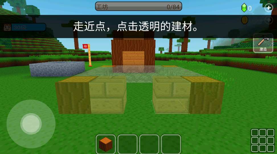 方块世界3D无限金币版(Block Craft 3D) 3.33.1最新版