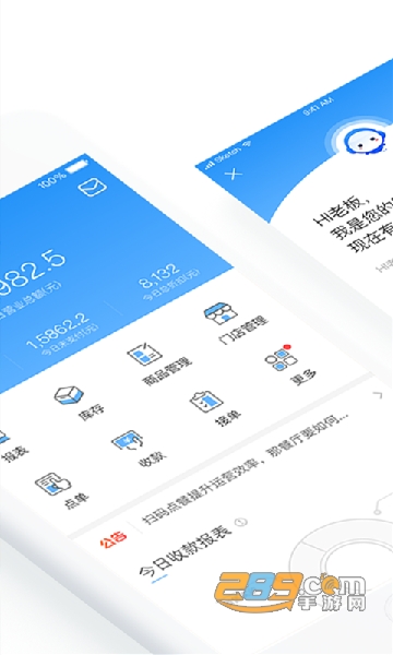 掌上客如云app下载2022最新版v8.2.0官方版