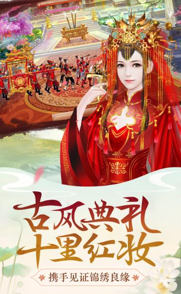 芷萝佳人最新版