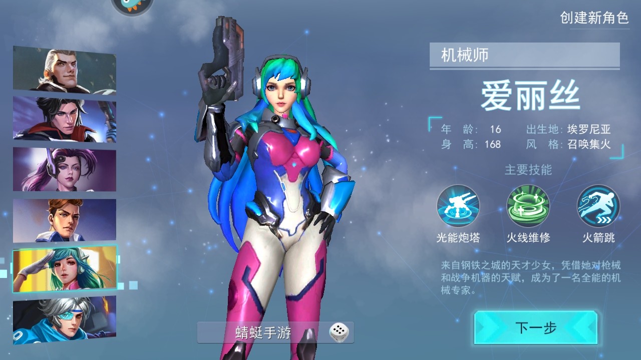 王者英雄之枪战传奇手游 王者英雄之枪战传奇手游