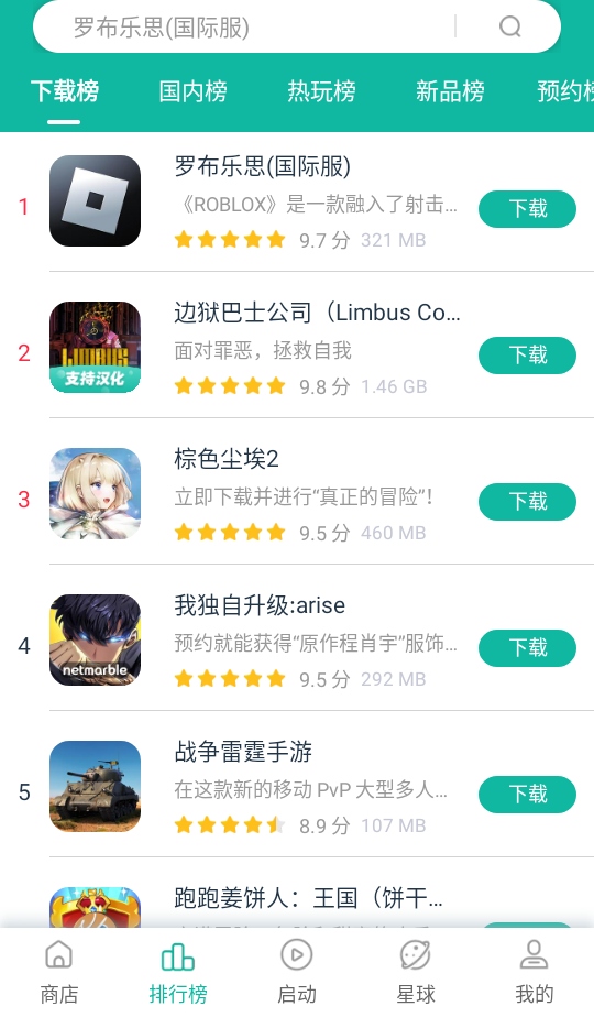 ourplay加速器安卓版 8.5.0手机版
