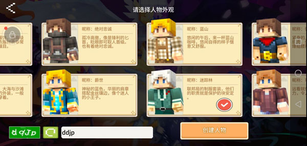 奶块联机版