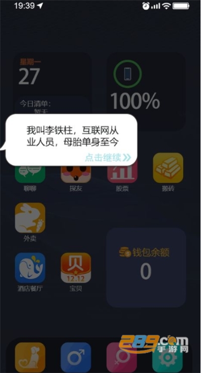 甜狗模拟器破解版免费下载无限金币免广告2022最新版本