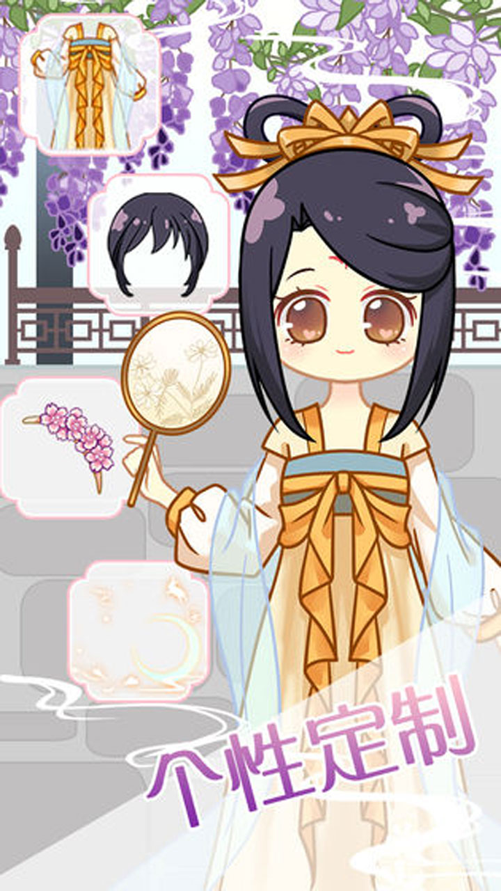 樱花校园换装 1.0安卓版