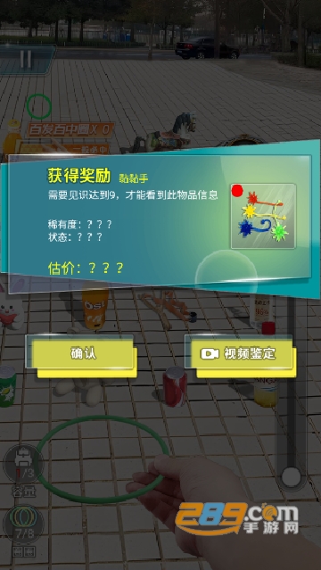 套圈盘老板游戏下载2022免广告破解版v1.0.0安卓版