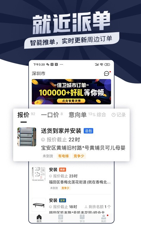 万师傅师傅版 万师傅师傅版