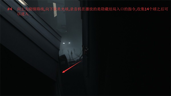 Inside手机版