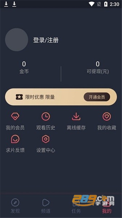 追鸭影视app官方最新版下载v1.5.2.9最新版